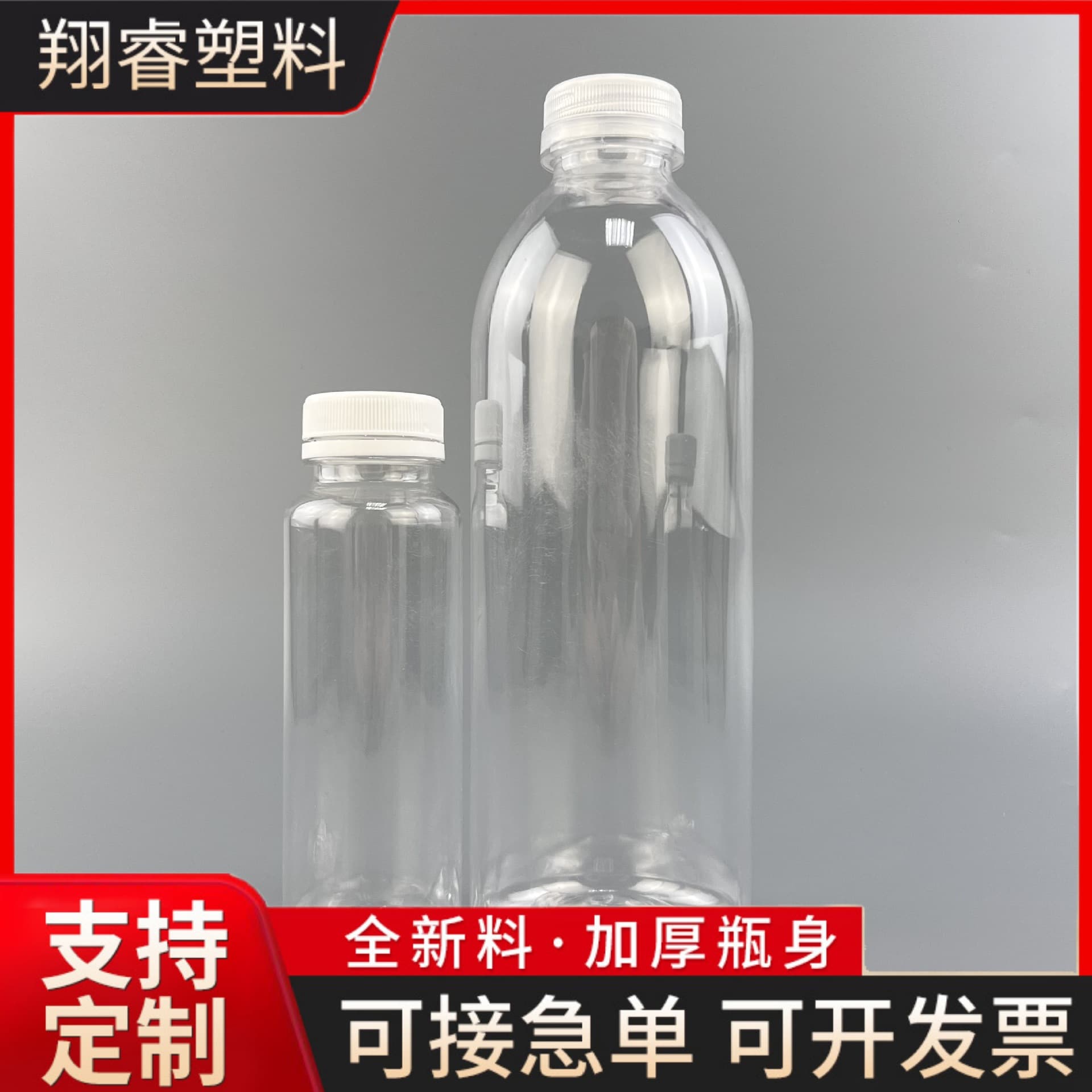 500ml transparent plastic bottle round beverage bottle empty wine juice bottle mineral water PET with lid cross-border supply