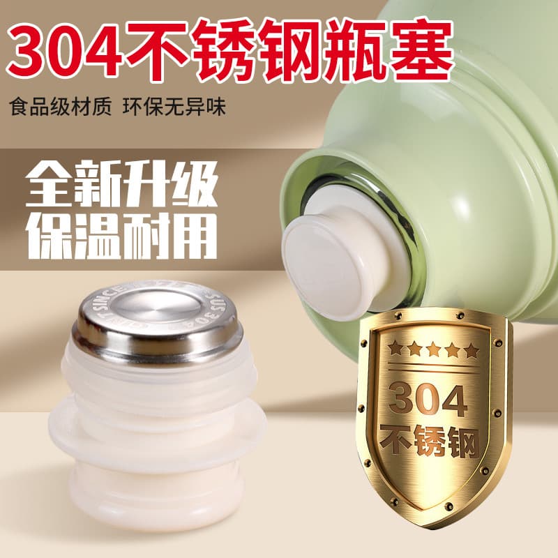 Stainless steel thermos stopper, household food-grade hot water bottle cork, universal flask insulation lid plug accessory