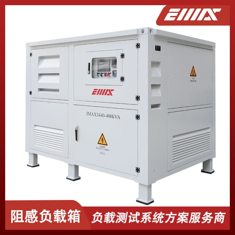 400KVA AC Resistive-Inductive Load Bank, RL Resistive-Inductive Load Generator Set Special Tester