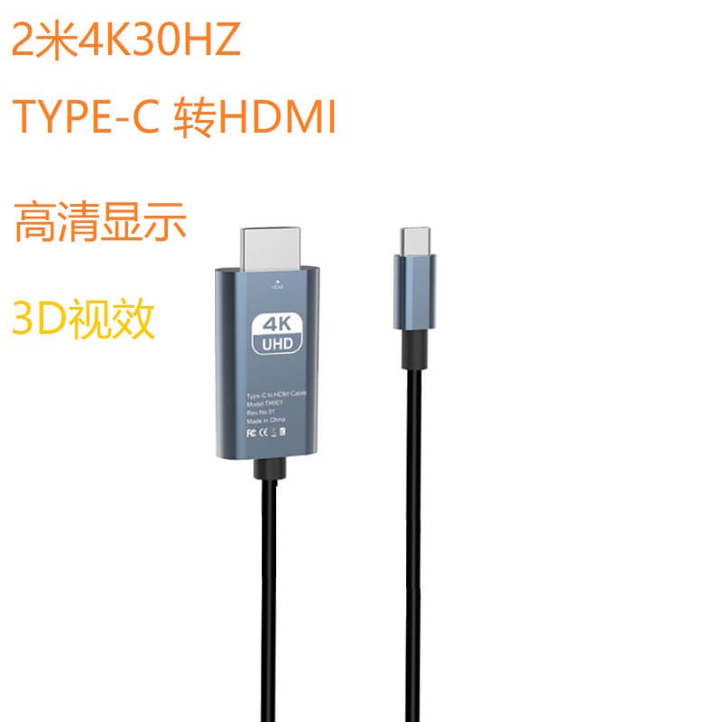 Wholesale 2m Type-C to HDMI Screen Mirroring Cable Phone to Monitor Display Cable 4K Adapter