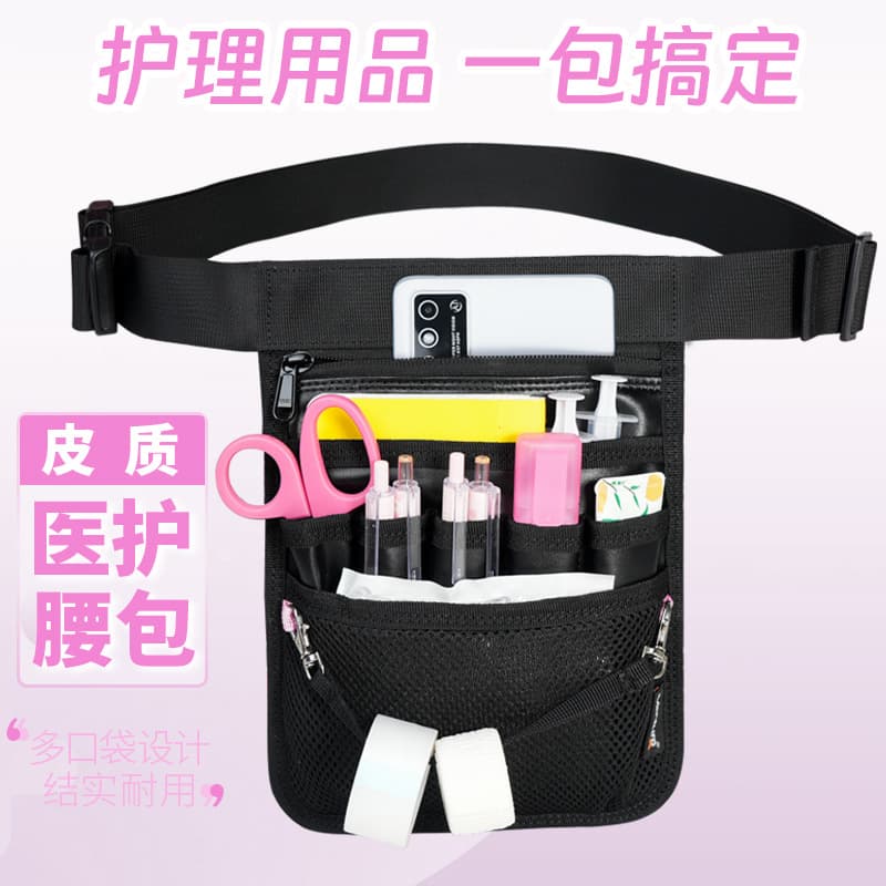 Nurse tool kit pet epidemic prevention testing service medical staff work pocket portable medical supplies storage bag