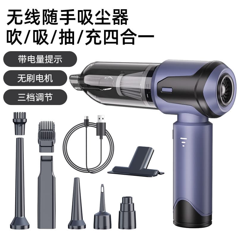 Cross-Border Car Vacuum Cleaner, Car and Home Use, Wireless Charging, Large Suction Power, Small Handheld Model, Car Vacuum Cleaner
