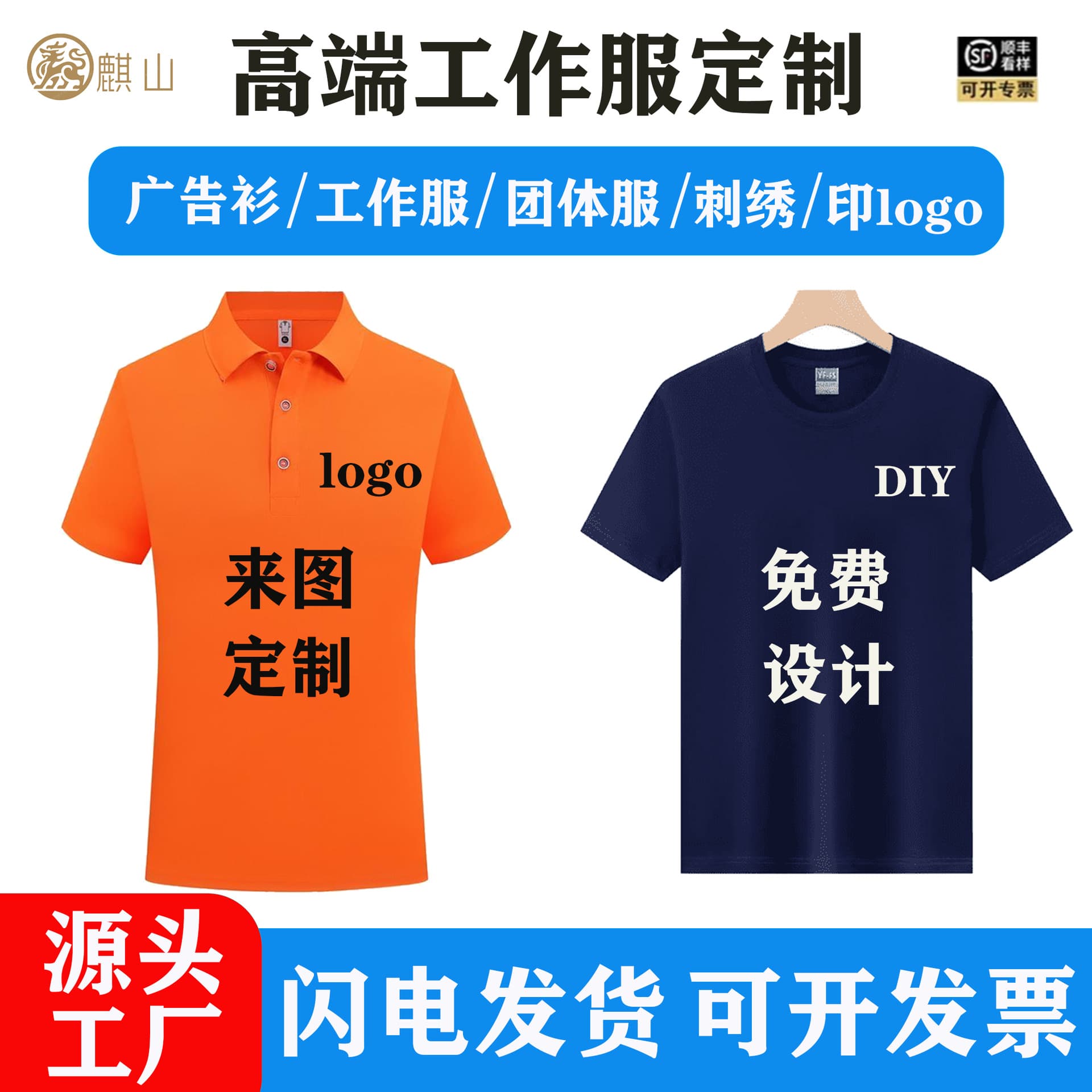 Custom Pure Cotton Quick-Dry Crew Neck Short-Sleeve Polo Shirt Workwear Advertising Shirt Team Shirt with Logo Printing