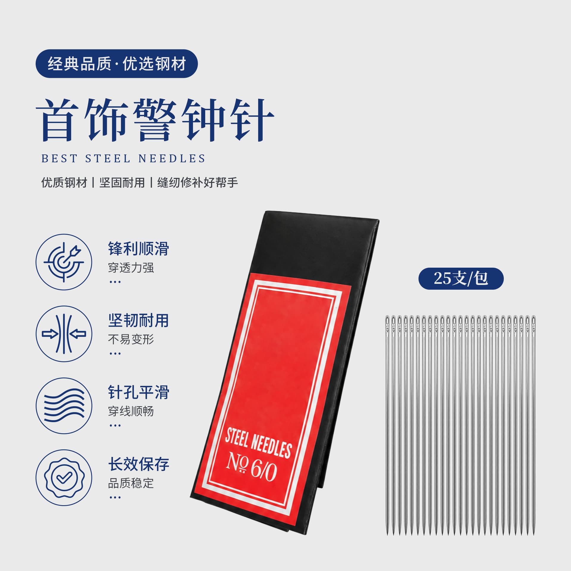 Alarm Needle Steel Needle Jewelry Burnishing Needle Polishing Needle Setting Needle Sewing Needle Hand Needle Goldsmith Tool 25pcs/Pack