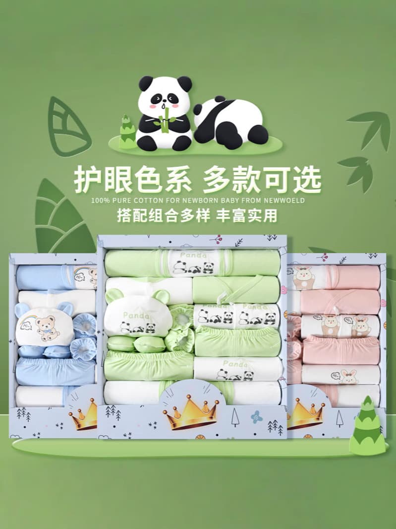 Baby Clothes Spring Autumn Newborn Gift Set Newborn Baby Full Moon Meeting Gift Supplies Complete Set