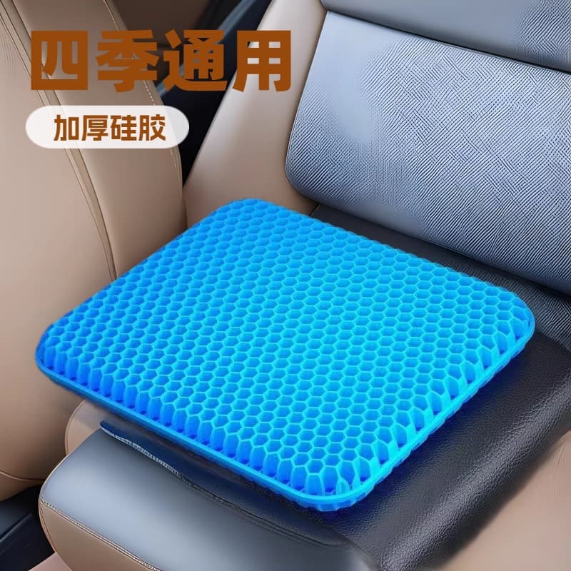 Gel Square Seat Cushion Honeycomb Summer Cooling Mat Silicone Breathable Ventilated Office Butt Pad Super Soft Cooling Tool