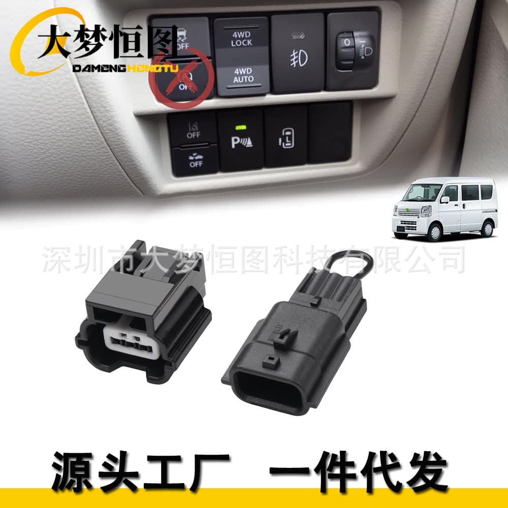 Idle Stop Eliminator for Suzuki Every Da17W Da17V 6-Type Every Wgn Everyban