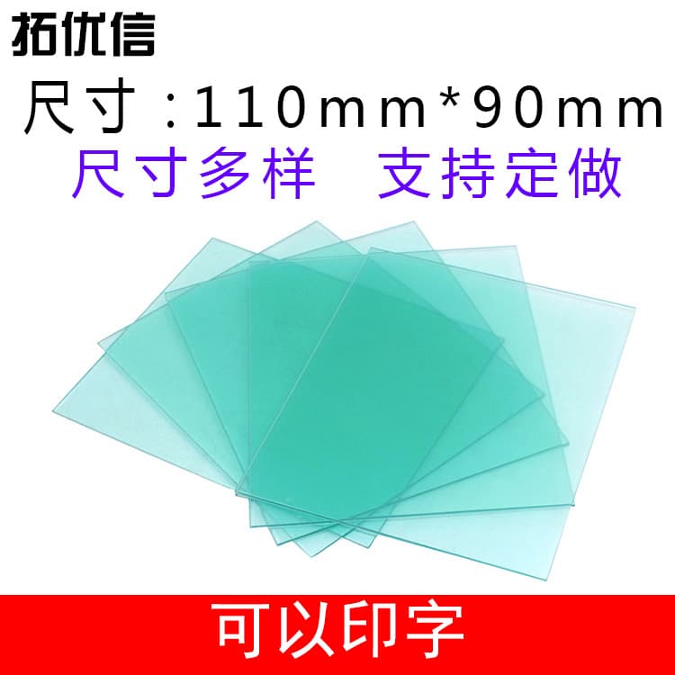 Custom PC protective lens for auto-darkening welding helmets, processed for face protection against arc light and wear resistance