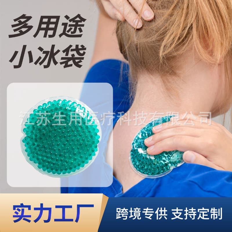 Cross-border hot-selling PVC gel ice bead ice pack, cartoon printed DIY hot and cold compress hand warmer, pain relief ice patch