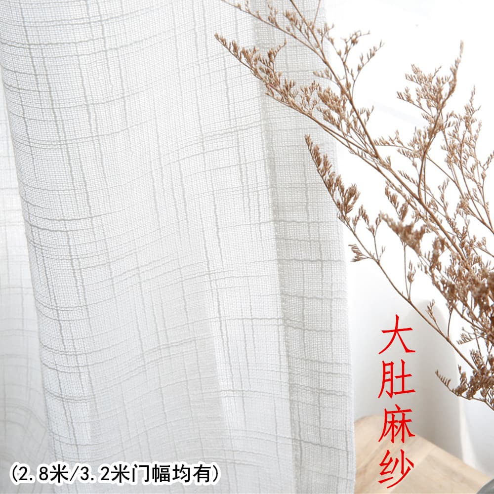 【2.8M/3.2M Thick Linen Gauze】Raised Thick Sheer Curtain, Coarse Cross Linen, Light-Transmitting but Not See-Through, Room Divider