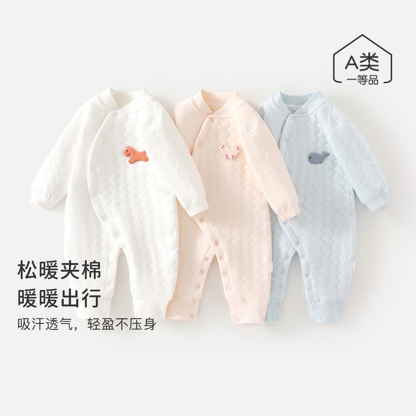 Baby Cotton Padded Romper for Autumn and Winter, Three-Layer Thermal Newborn Bodysuit, Crawling Suit, Fall Outfit for Baby Boys