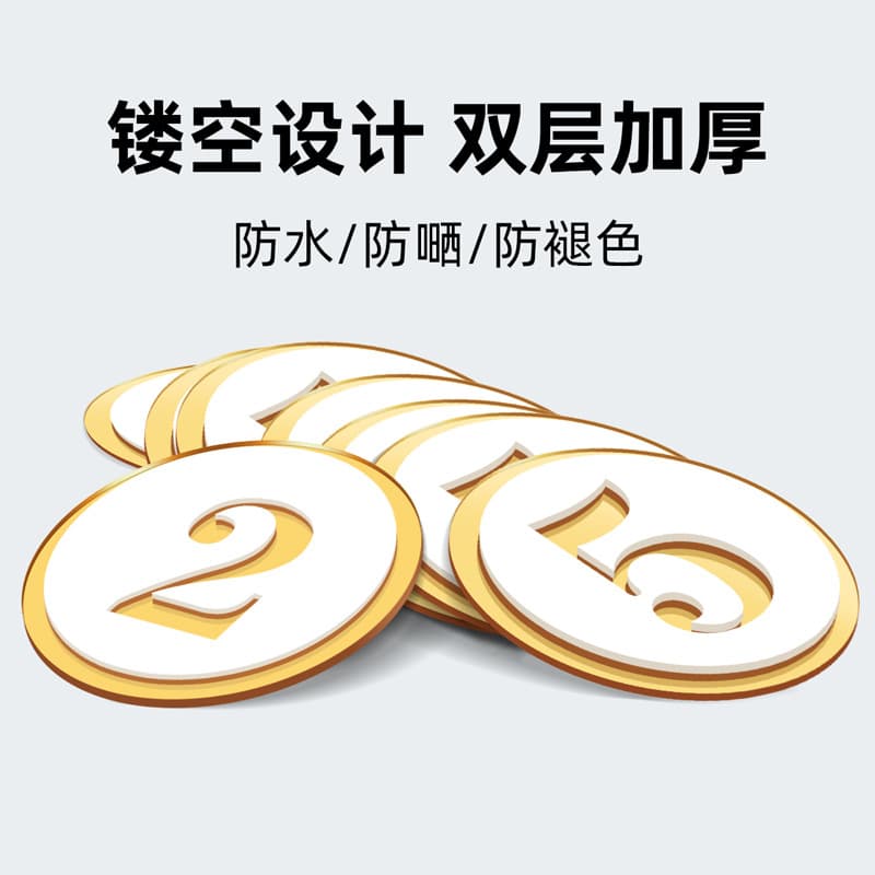 Premium Acrylic Digital Number Sign Gold Number Plate for Warehouse Commercial Storage Locker Seat Number
