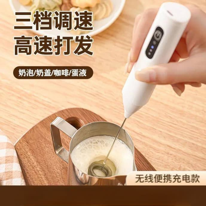Electric Milk Frother Handheld Egg Beater Milk Frothing Stirrer Coffee Milk Frother Whisking Stirring Rod