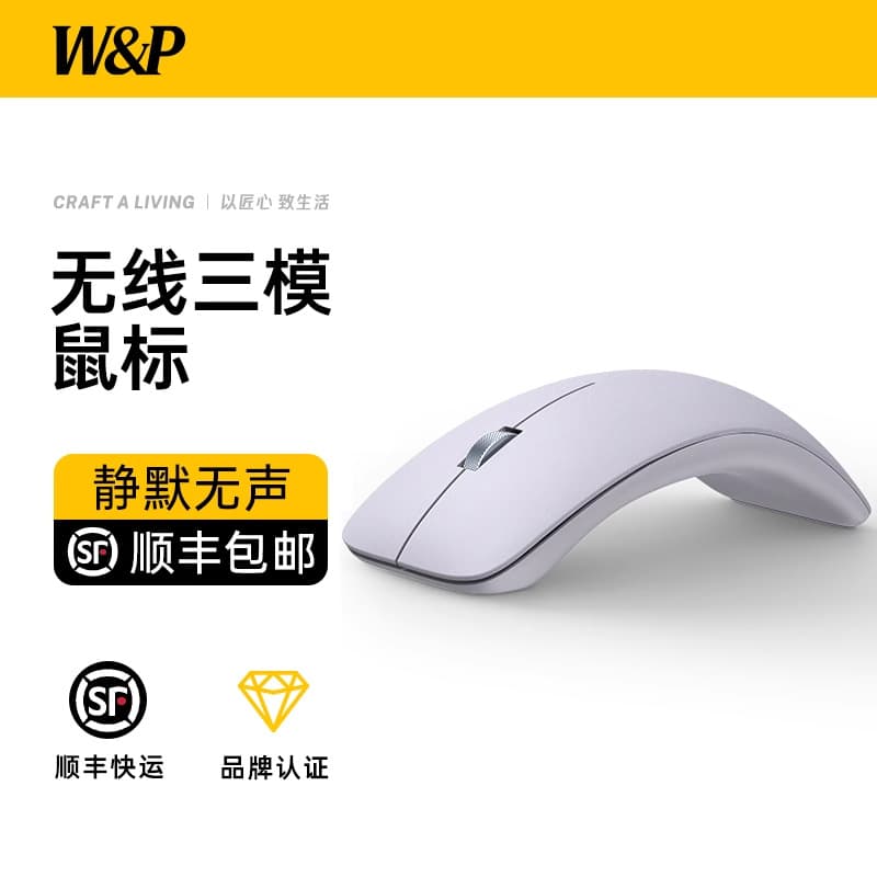 W&P Bluetooth Wireless Mouse Silent Triple Mode Portable for Apple Macbook Laptop Wholesale