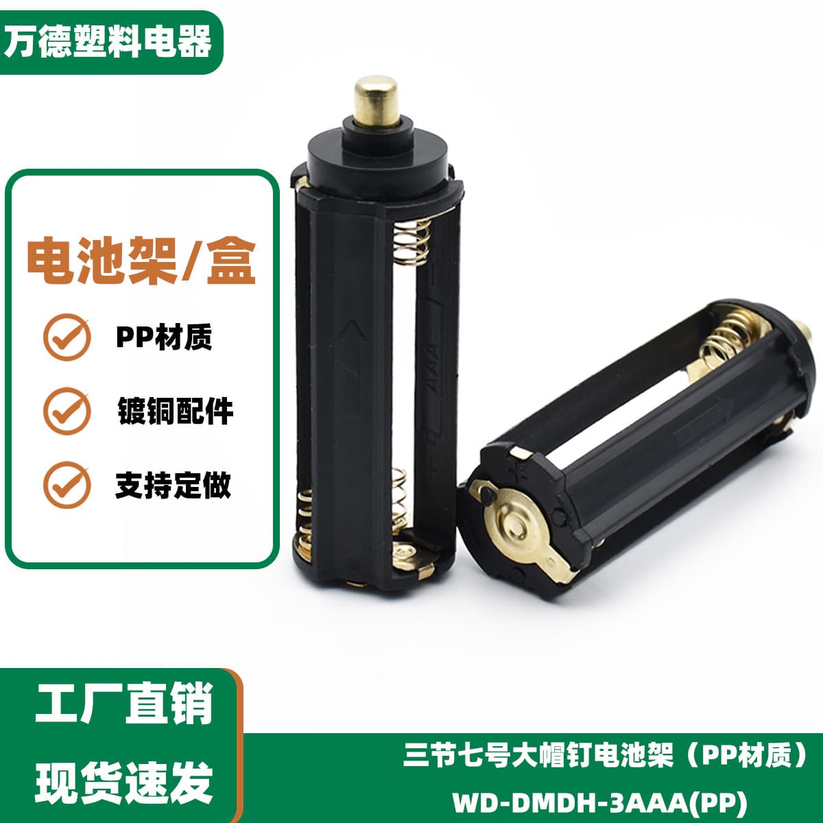 PP Material 3x AAA Battery Holder with Wire Leads for Flashlight, 3-Slot AAA Battery Case