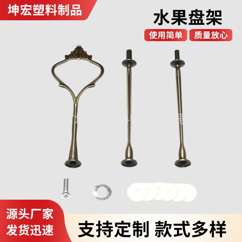 Factory Fashion Home Dining Supplies Fruit Plate Stand Fruit Plate Hanging Stand Cake Plate Skewer Stand Wholesale