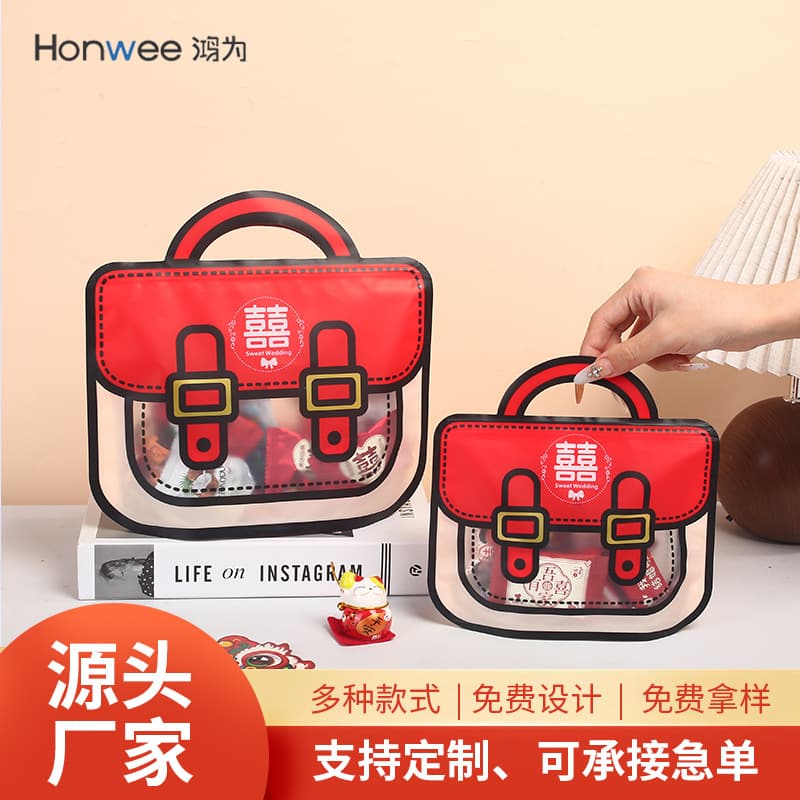 Factory Direct New Wedding Candy Bags Premium Favor Packaging Double-Sided Printed Wedding Gift Bags