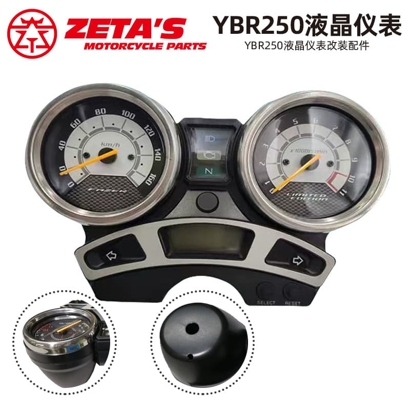 Motorcycle Digital Speedometer Gauge for Yamaha YBR250 YS250