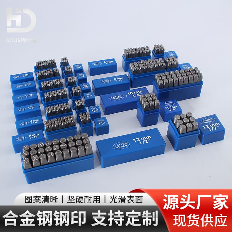 9PCS/27PCS Regular Sandblasted Surface Steel Letter Mold Set, Steel Stamp Number Codes, Numeric English Steel Letter Punch