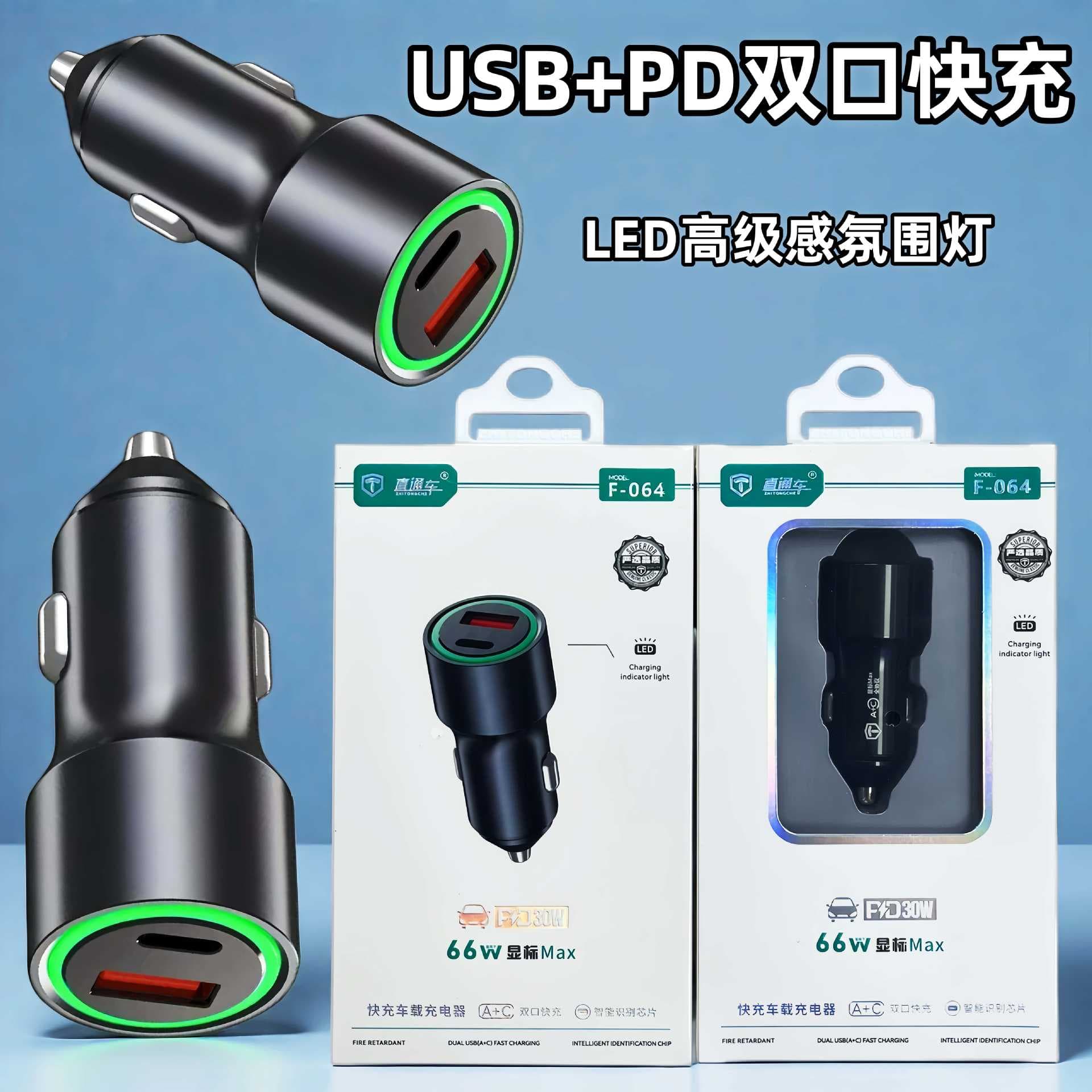 Car Charger Super Fast Charging Metal Dual Port Car Charger One-to-Two Car Cigarette Lighter Phone Charging Head