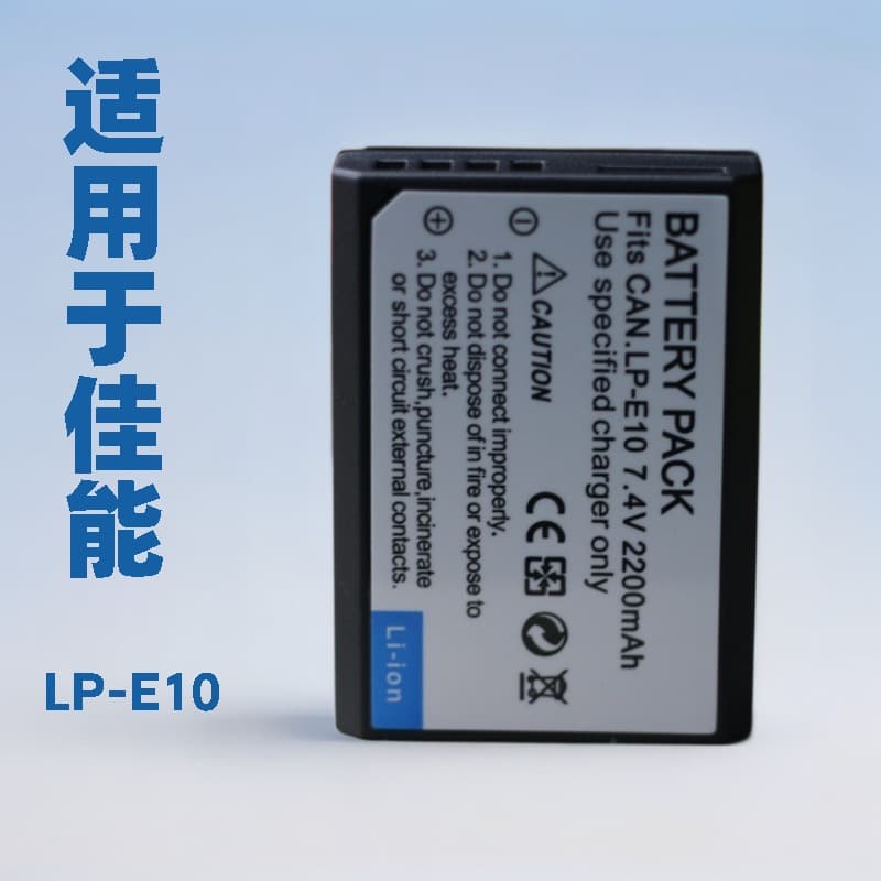LP-E10 Battery Compatible with Canon 1100D 1200D 1300D 1500D 3000D T3 T5 Camera Battery
