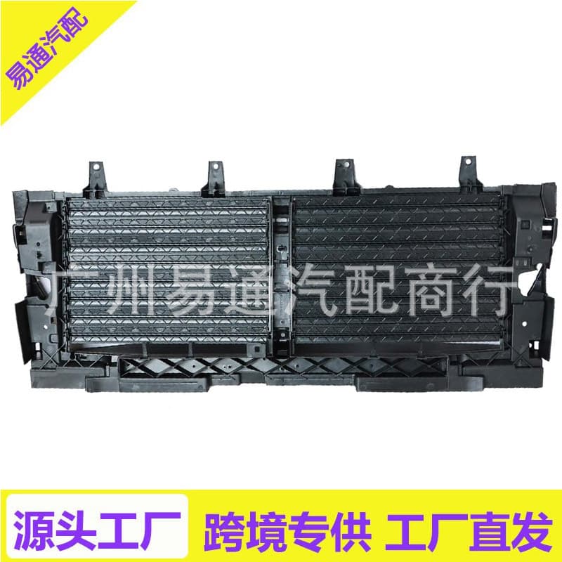 84641101 Compatible with 2019-2022 Chevrolet Front Upper Radiator Shutter with Motor