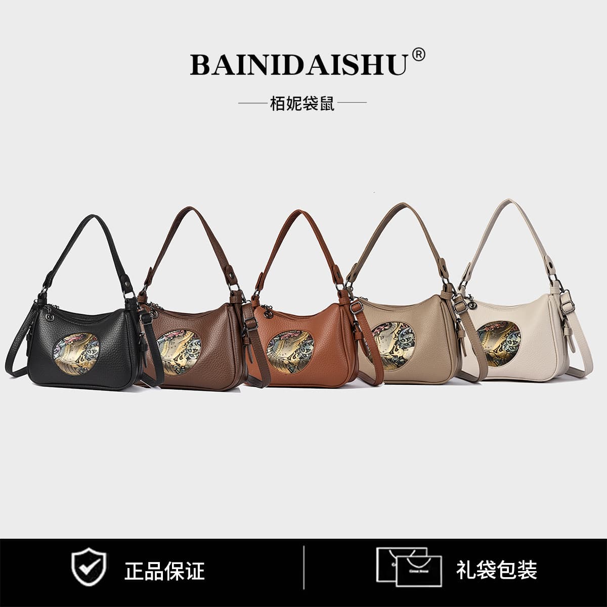 New women's shoulder bag large capacity travel commuting niche shoulder messenger bag elephant