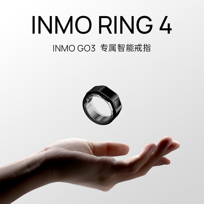 INMO Ring4 smart ring INMO GO3 exclusive smart ring