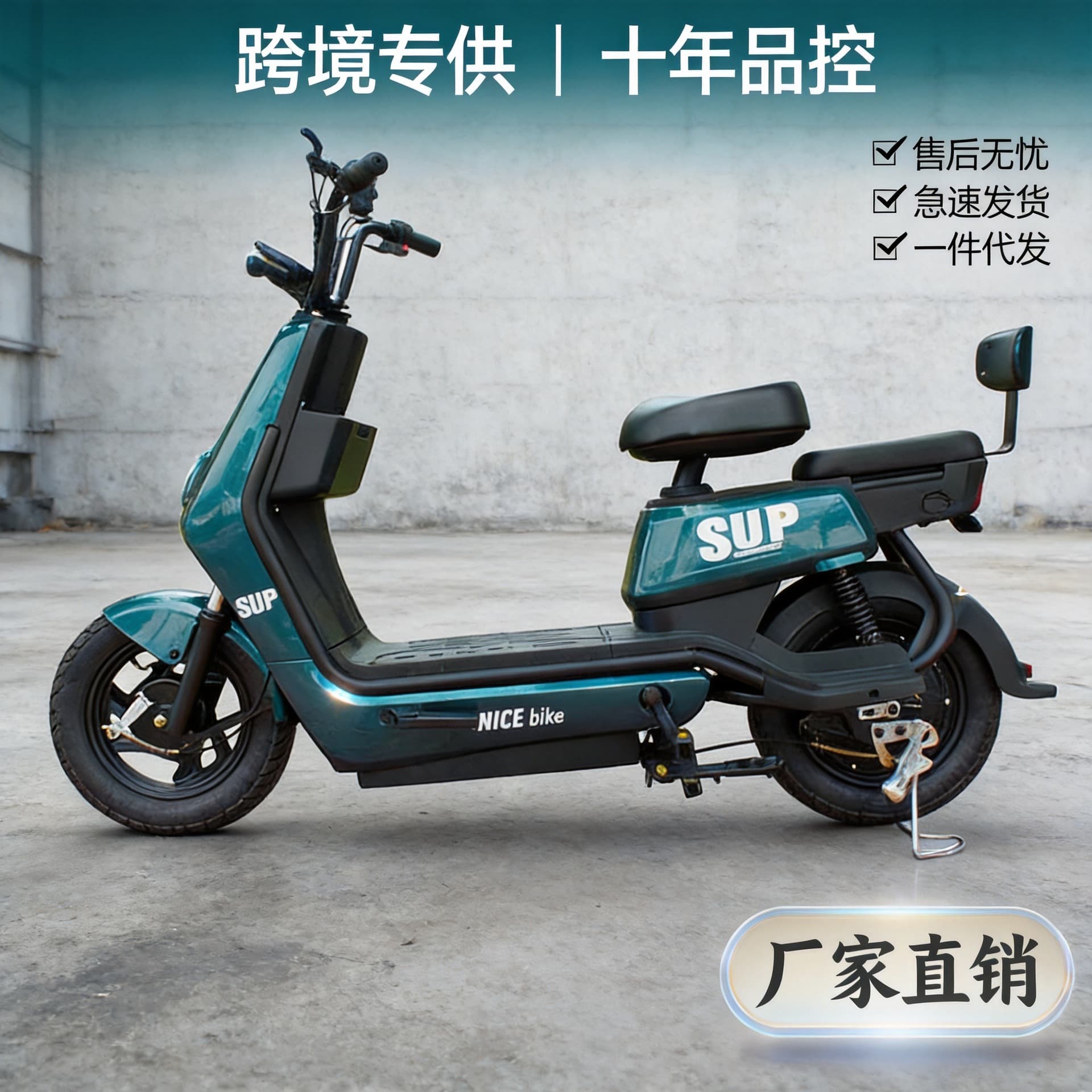 Cross-border E-commerce Police Edition Electric Motorcycle Adult Commuter Two-wheel Electric Bicycle Wholesale Lithium Battery E-bike
