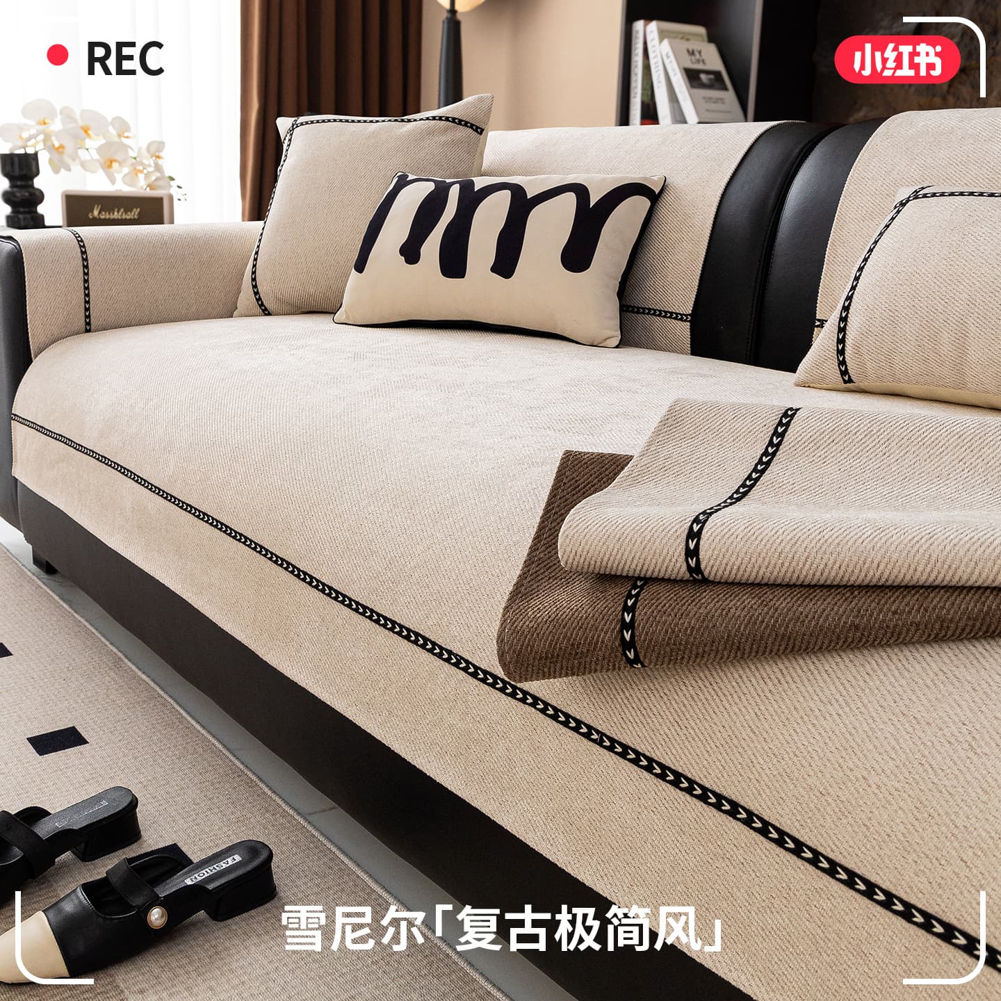 Light luxury and high-end chenille sofa cushion, universal for all seasons, new 2026 leather sofa cover, non-slip cushion cover