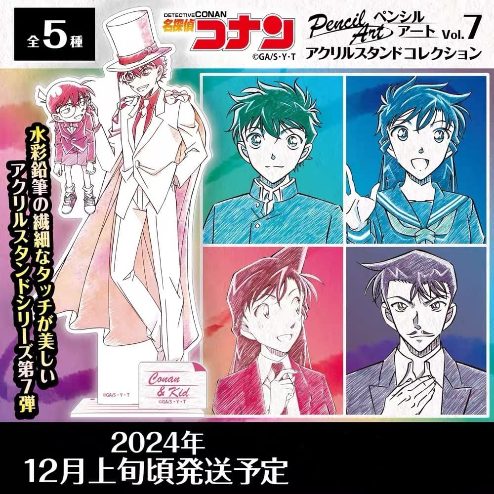 Detective Conan Watercolor Pencil Painted Acrylic Stand Kaito Kidd Mori Ran Kuroba Kaito