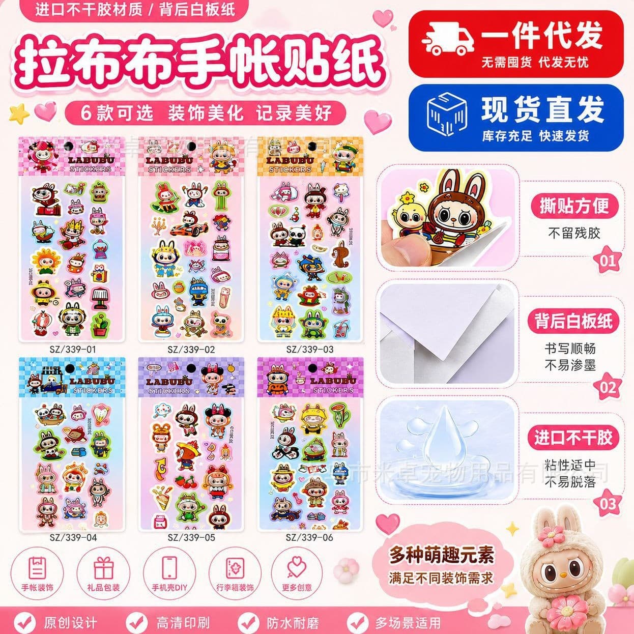 Sanrio Kuromi Laser Stickers Creative Children's Toy Back-to-School Gift DIY Scrapbook Stickers Small Gift