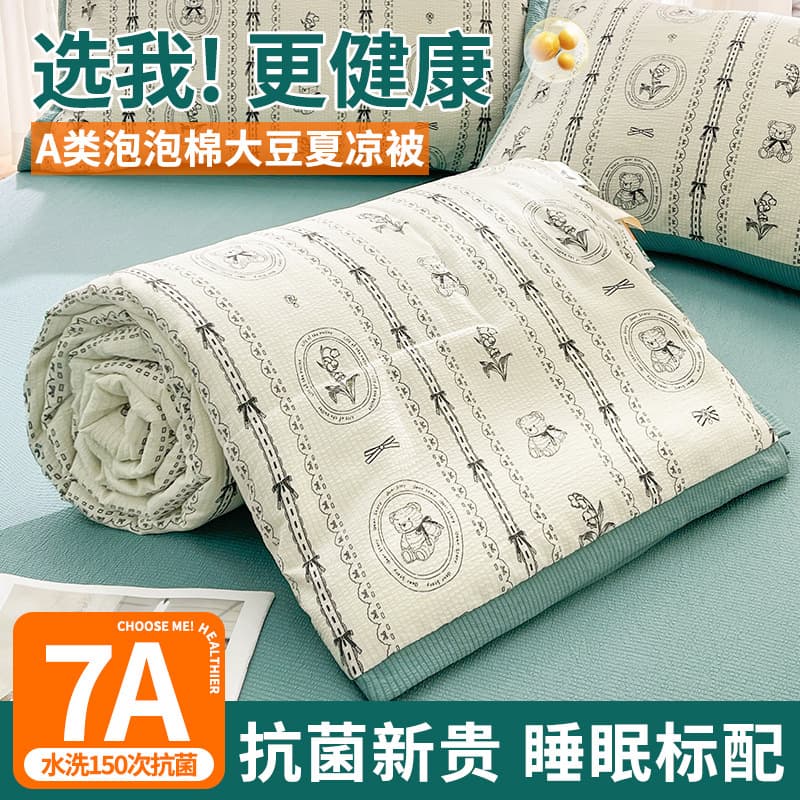 Manufacturer Home Textile Factory Store, New 7A-Level Bubble Cotton Craft Soybean Summer Quilt and Summer Quilt Four-Piece Set