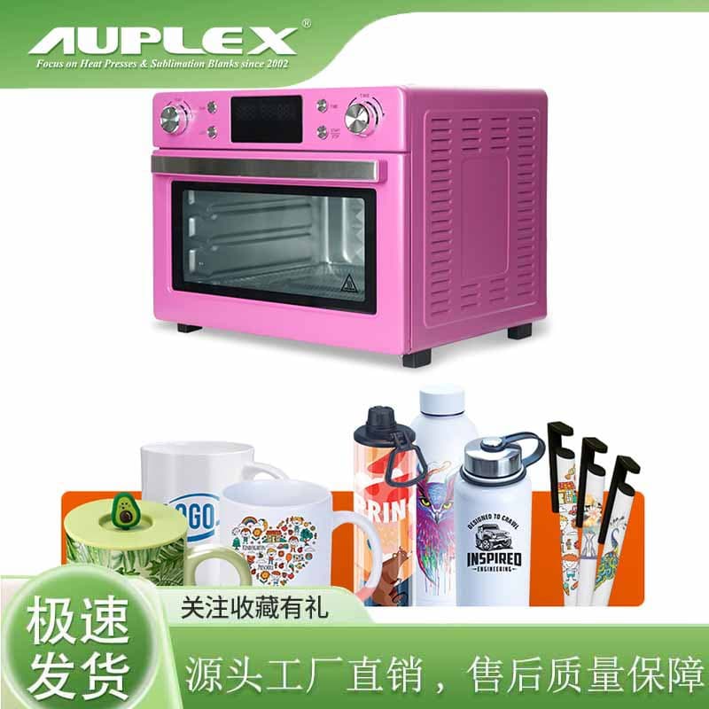30L Sublimation Stainless Steel Cup Oven Mug Transfer Machine Kettle Baking Pen Stone Heat Press