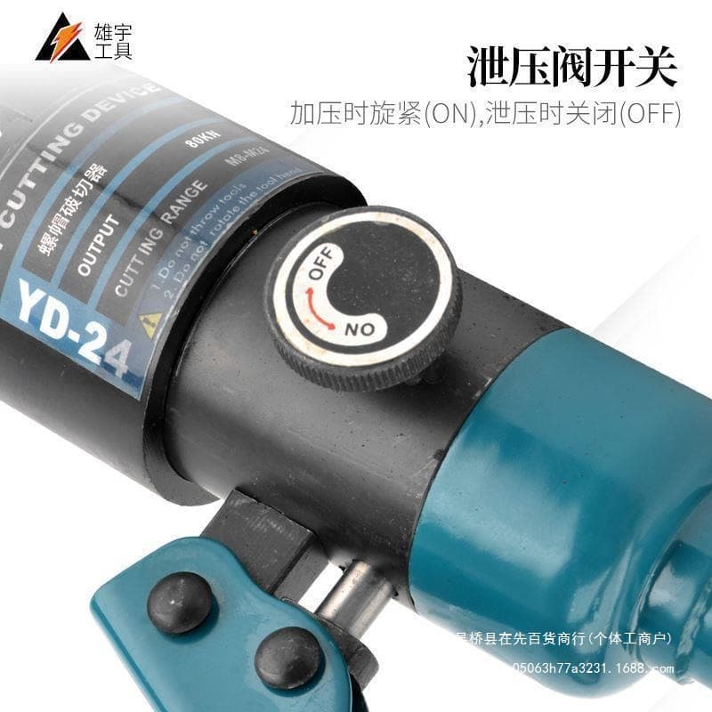Integral Manual Hydraulic Nut Cracker Nut Splitter YP242730 Rusty Nut Breaker Electric