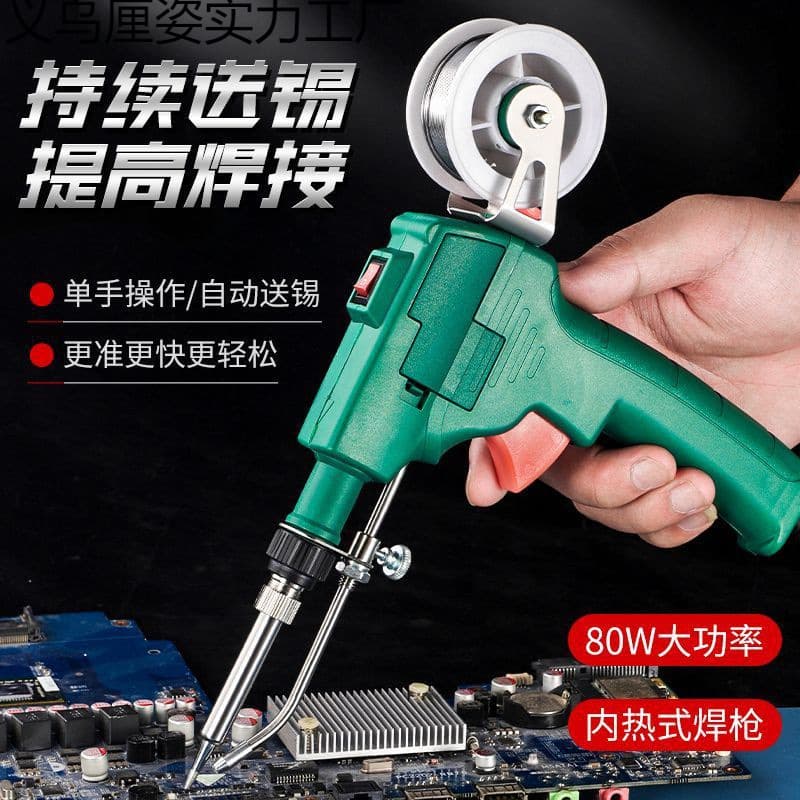 New High-Power Household Soldering Iron Handheld Automatic Wire Feed Welding Gun Repair Tool Kit