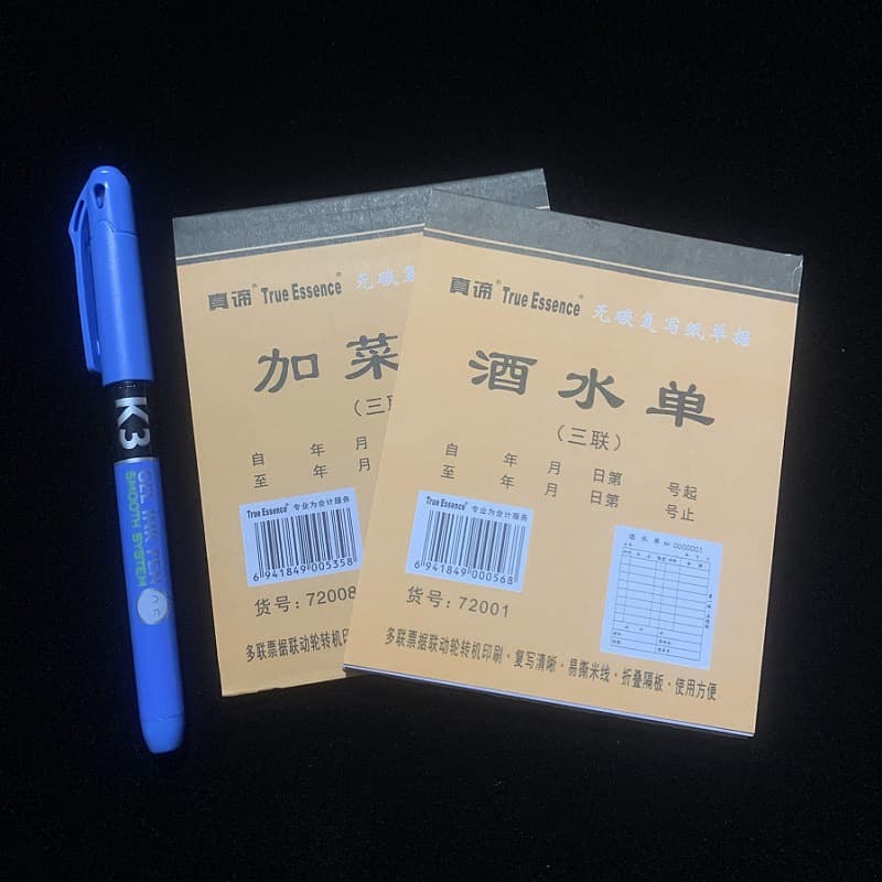 100 books free shipping 2-part 3-part 72K Zhendi beverage order menu food order pad carbonless copy included add-on order pad