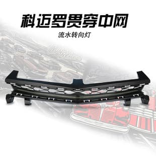 For 16-19 6th Gen Camaro Grille Original Position Upgrade Through-Type Glowing Grille DRL Turn Signal