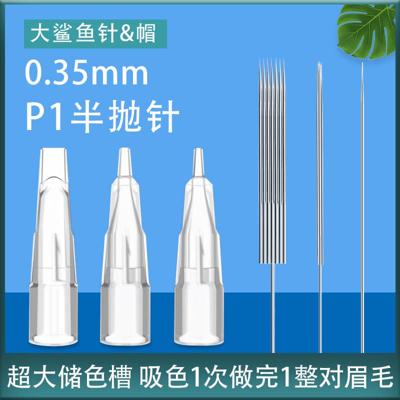 Tattoo Machine Needles Big Shark Special Needles for Eyebrow Tattoo, Lip Blush, Eyeliner, Semi-Permanent Machine Needle Caps, Permanent Makeup Tools