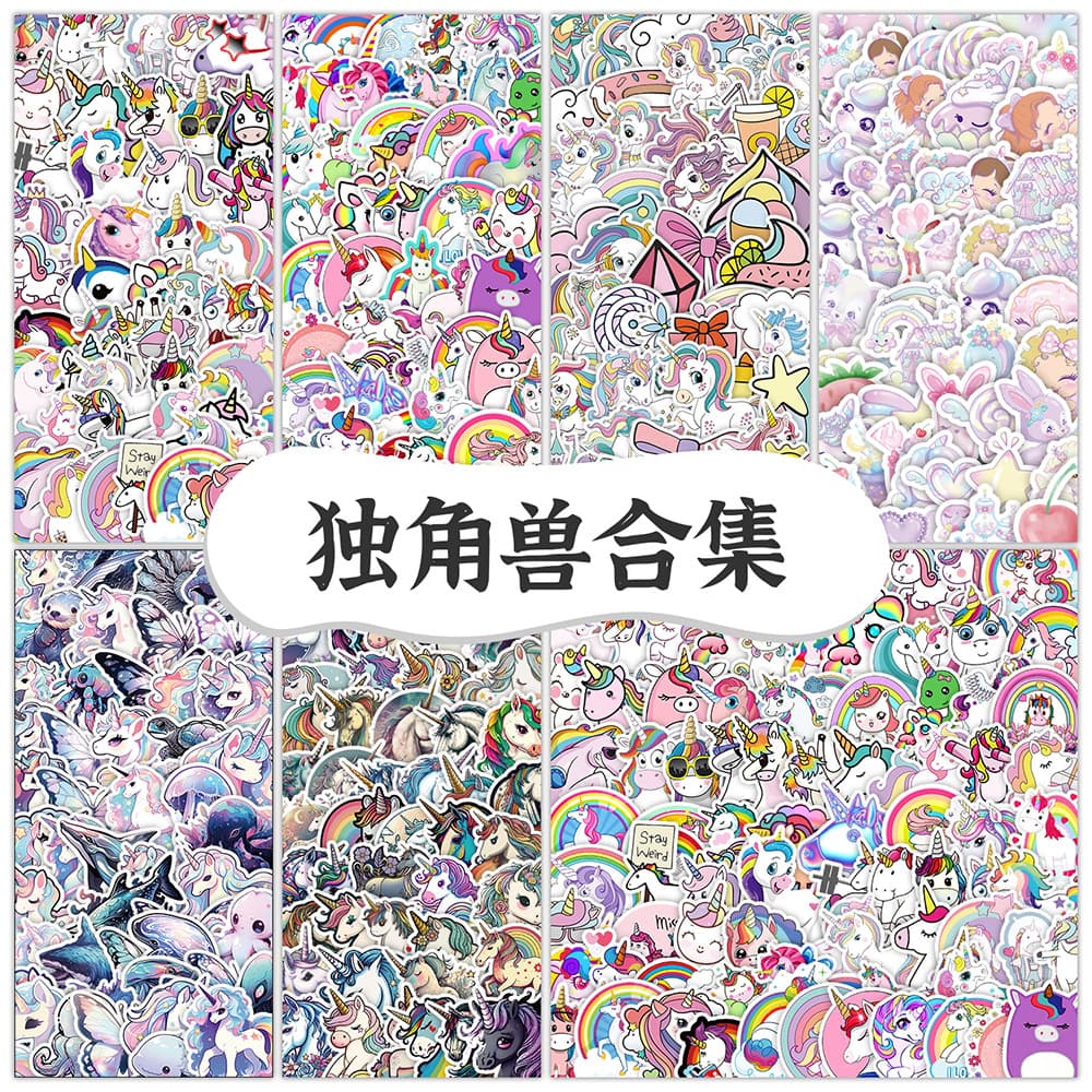 Multiple Styles 50/100 Sheets Cute Unicorn Stickers Waterproof Decals for Phone, Water Bottle, Kids Scrapbook