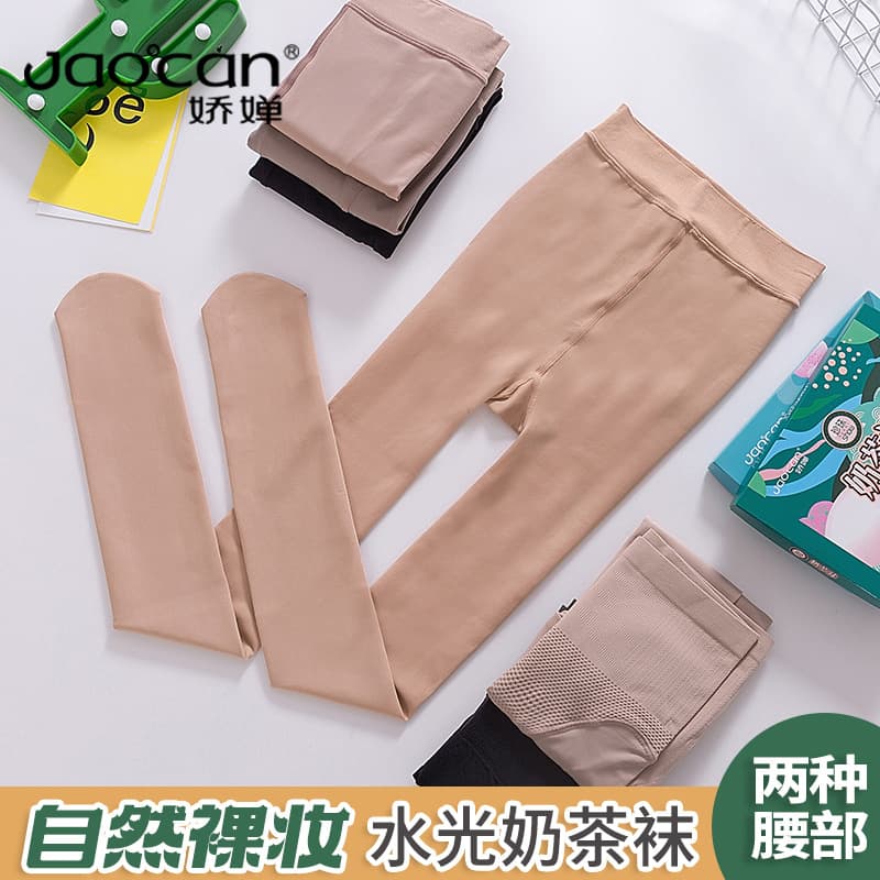 Jiaochan 696 Ultra-Transparent Black Skin-Tone Glossy Stockings Single-Layer Seamless Bare-Leg Look Spring/Autumn Tummy-Control Hip-Lift Tights 628