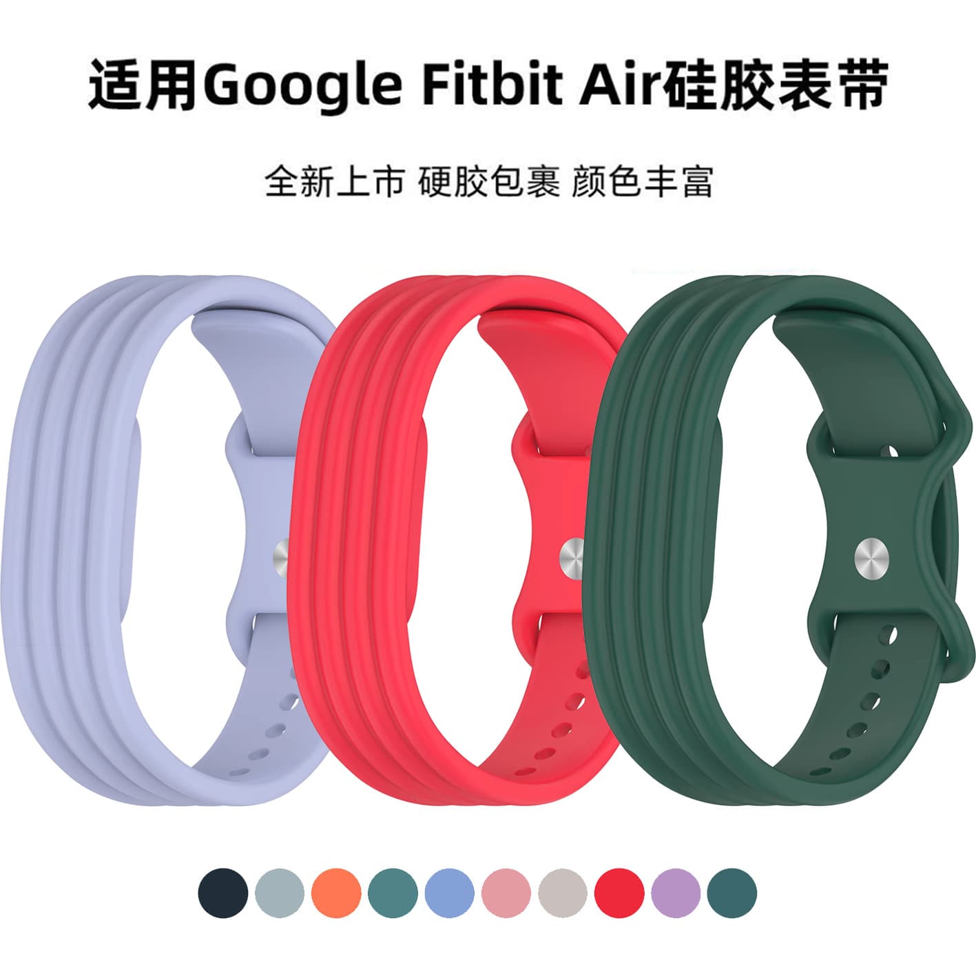 Suitable for Google Watch Band Google Fitbit Air Silicone Watch Band Butterfly Buckle Wristband Google Watch Band
