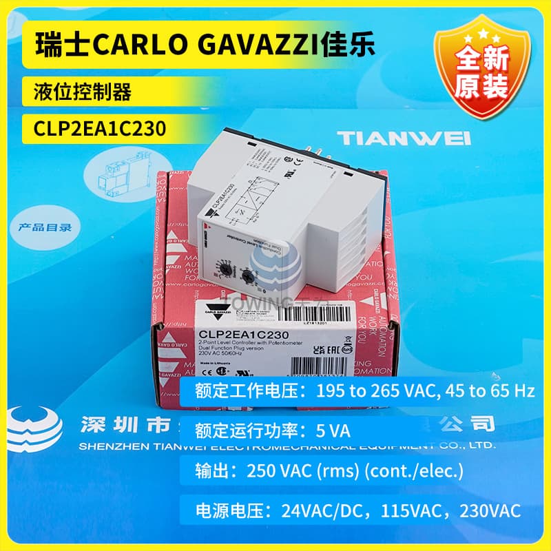 CLP2EA1C230 Brand New Original Swiss CARLO GAVAZZI Liquid Level Controller