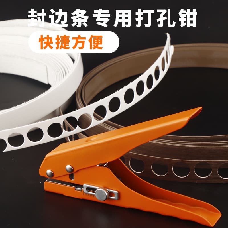 All-Iron PVC Card Edge Banding Punching Pliers, Punching 8mm/15mm Flat Bevel Ecological Screw Hole Concealing Pliers
