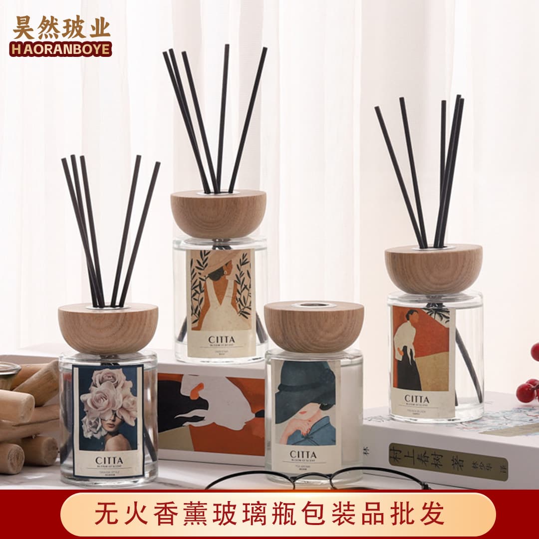 Wooden cover aromatherapy bottle empty bottle brown brown rattan fireless incense glass bottle car diffuser hotel empty bottle decoration