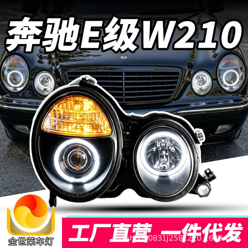 Compatible with 98-01 Mercedes-Benz E-Class W210 Headlight Assembly Modified LED Angel Eye Lens Light