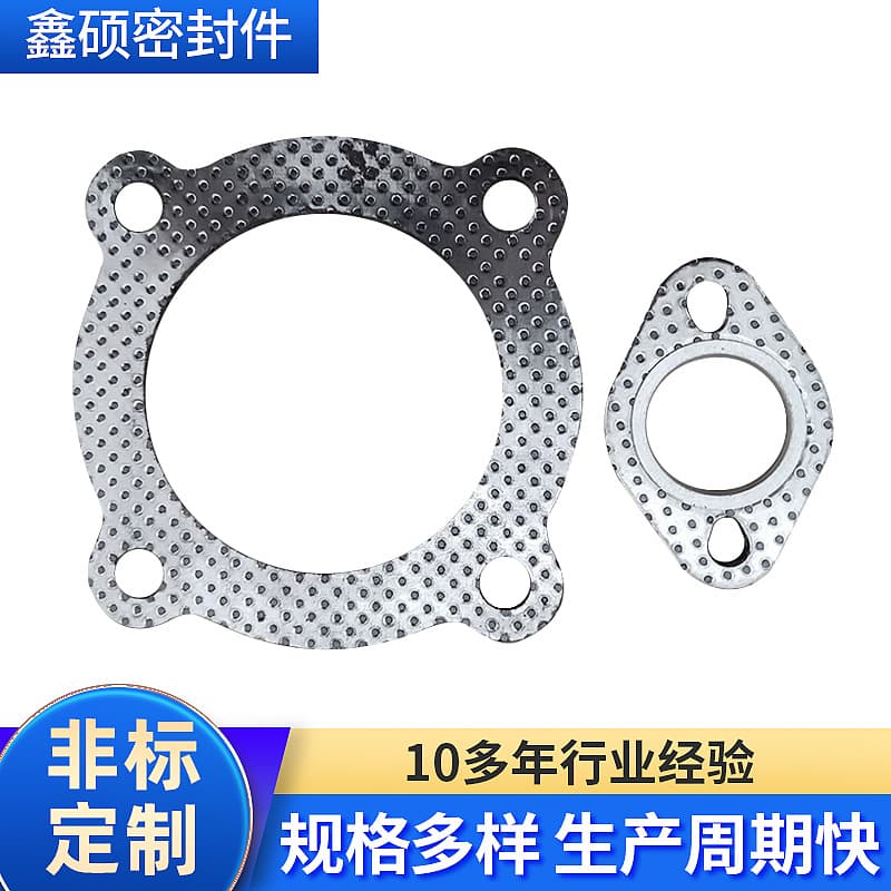 GY6125 Exhaust Pipe Gasket for Automotive Modification, High Temperature Resistant N55 Muffler Flat Gasket
