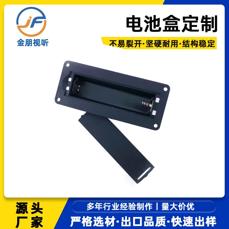 Single-Cell Battery Holder with Cover, Single 18650 Battery Case, Toy Speaker Battery Holder, Lithium Battery Accessory Box