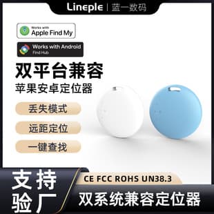 Dual Compatible Google iOS Tracker AirTag Alternative Global Tracking Car Motorcycle Bicycle Anti-Loss Tracker