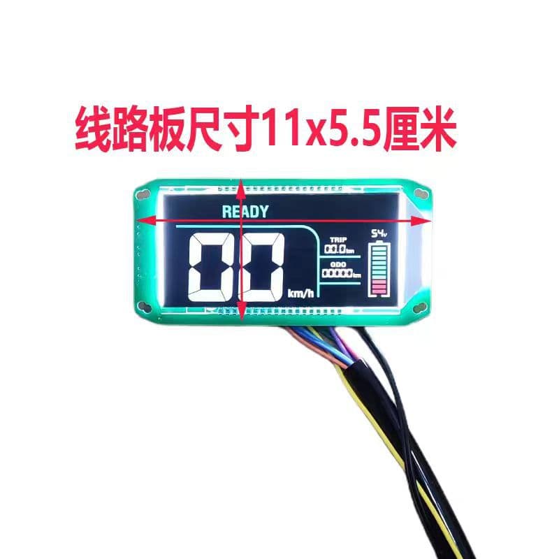 Electric vehicle LCD display screen, Yadea Aima electric scooter universal instrument display, electric motorcycle speedometer modification parts